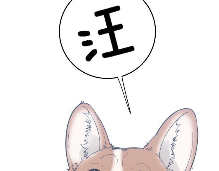 第175话 吃了啥你？56