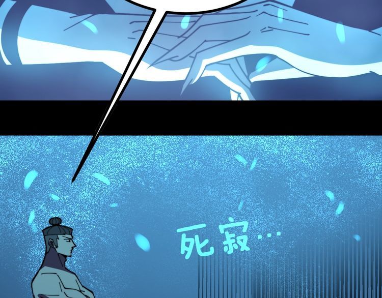 第219话 门主的威严7