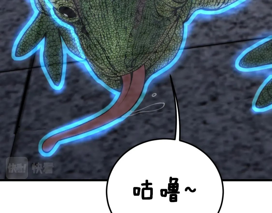 第428话 万里高空64