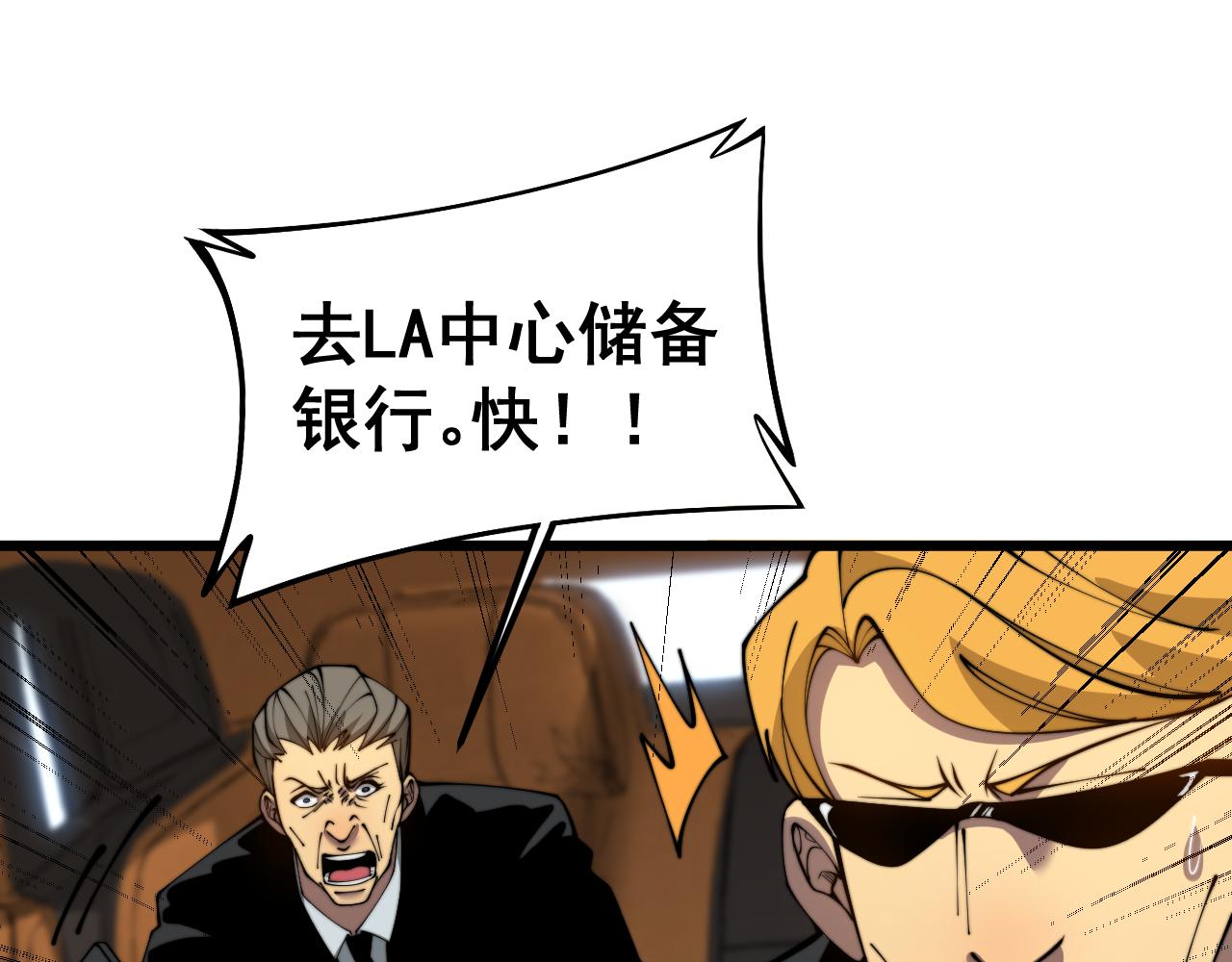 第381话 热狗风波63
