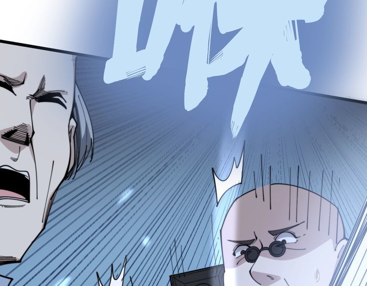 第145话 胖爷秘制小汉堡139