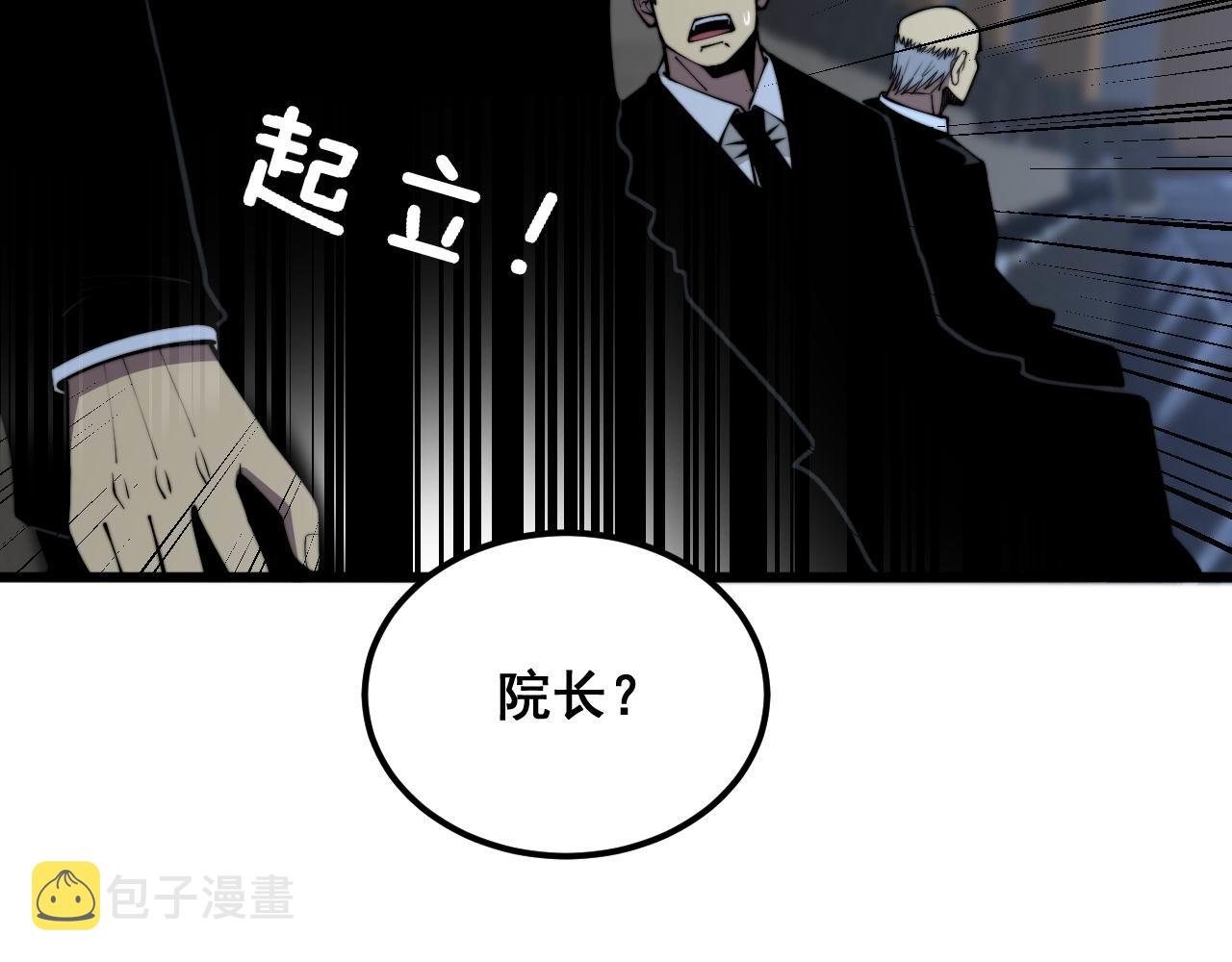 第360话 束神咒54