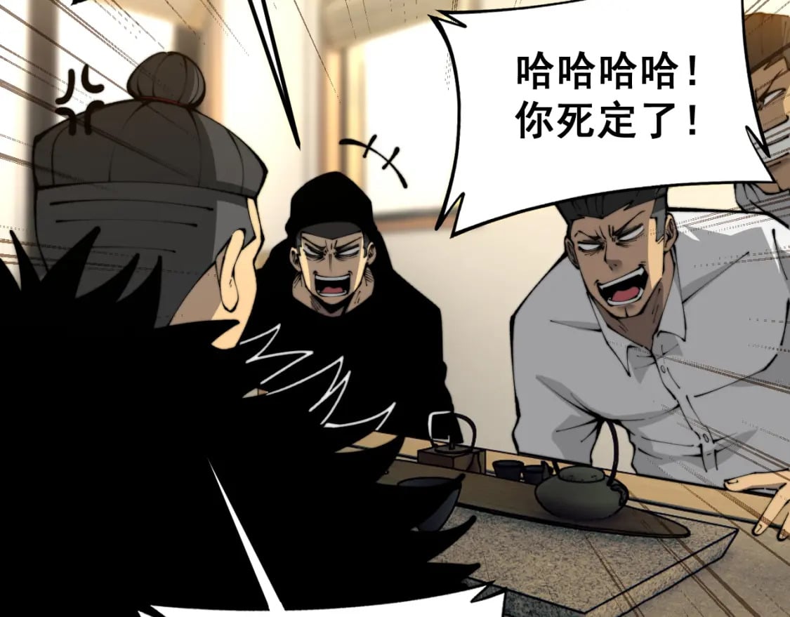 第431话 软脚虾31