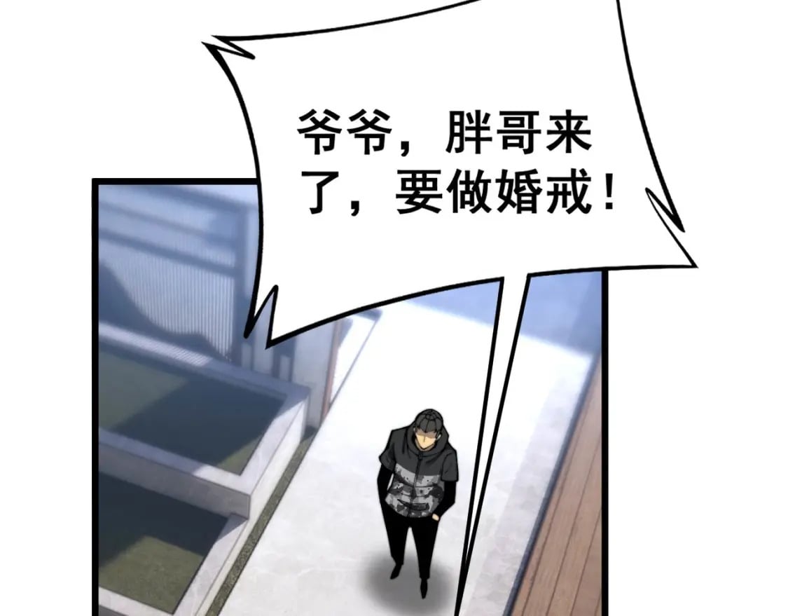第439话 修罗场64