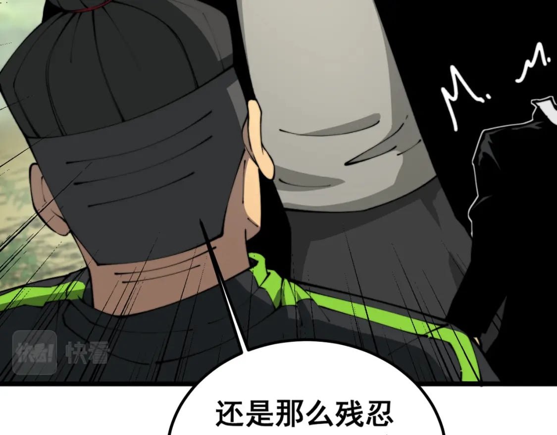 第411话 道友12