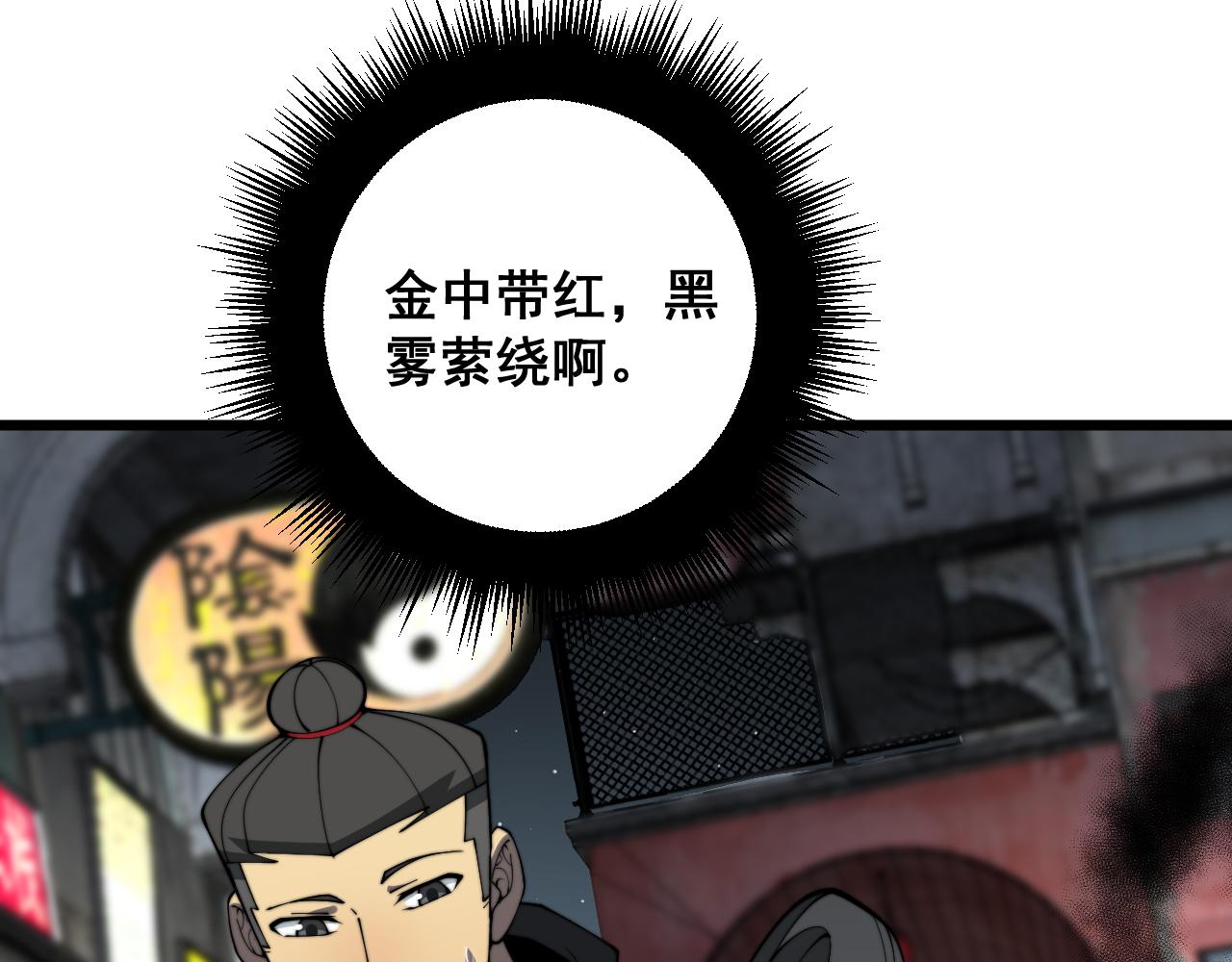 第376话 风大师58