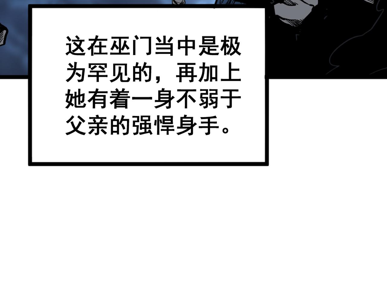 第359话 二流器材32