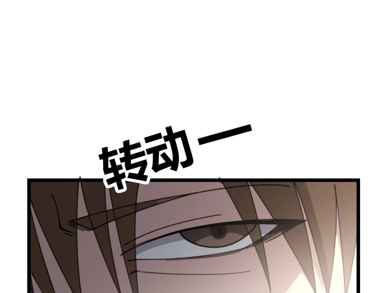 第209话 赚大了70