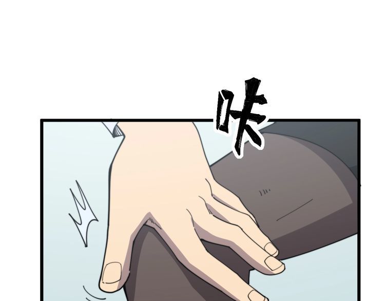 第137话 我是神医大为114