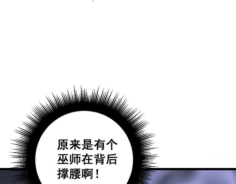 第160话 坏了规矩46
