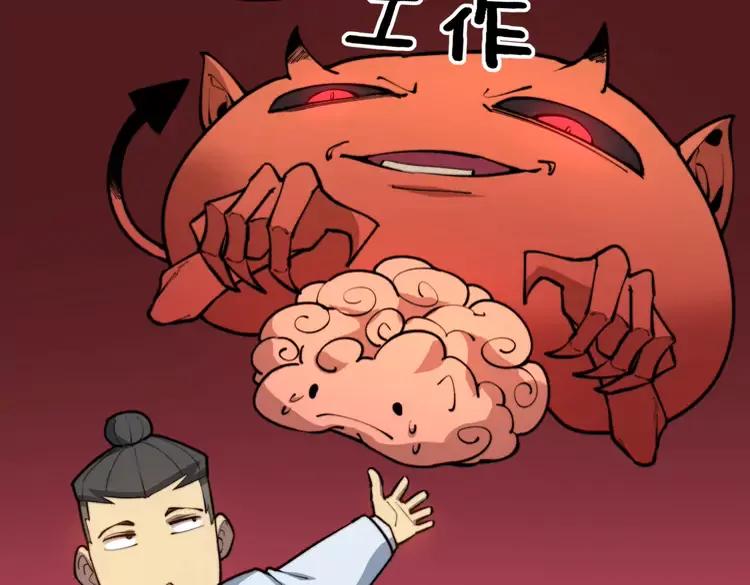 第249话 电话治病45