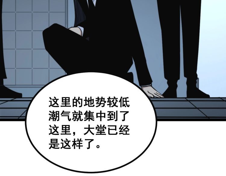第222话 六阴之地26