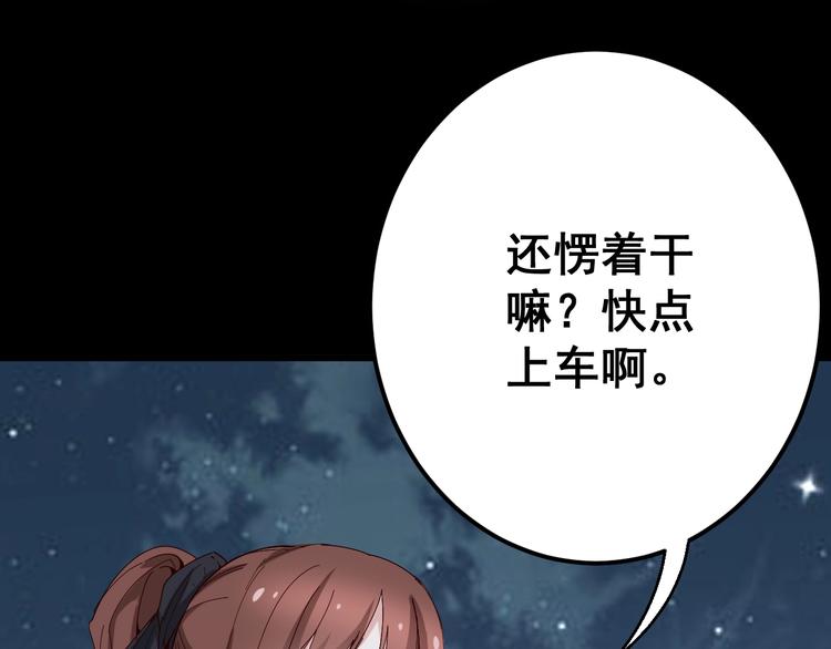 第52话 烛光晚餐33