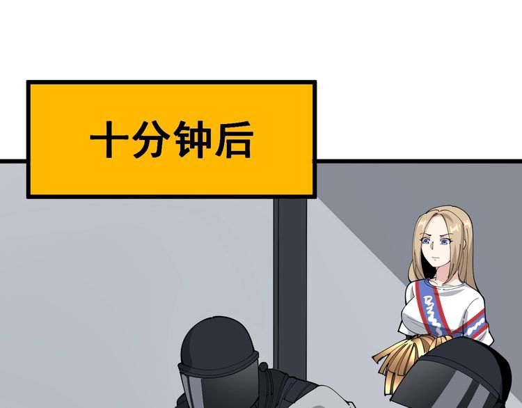 第107话 正式比赛67
