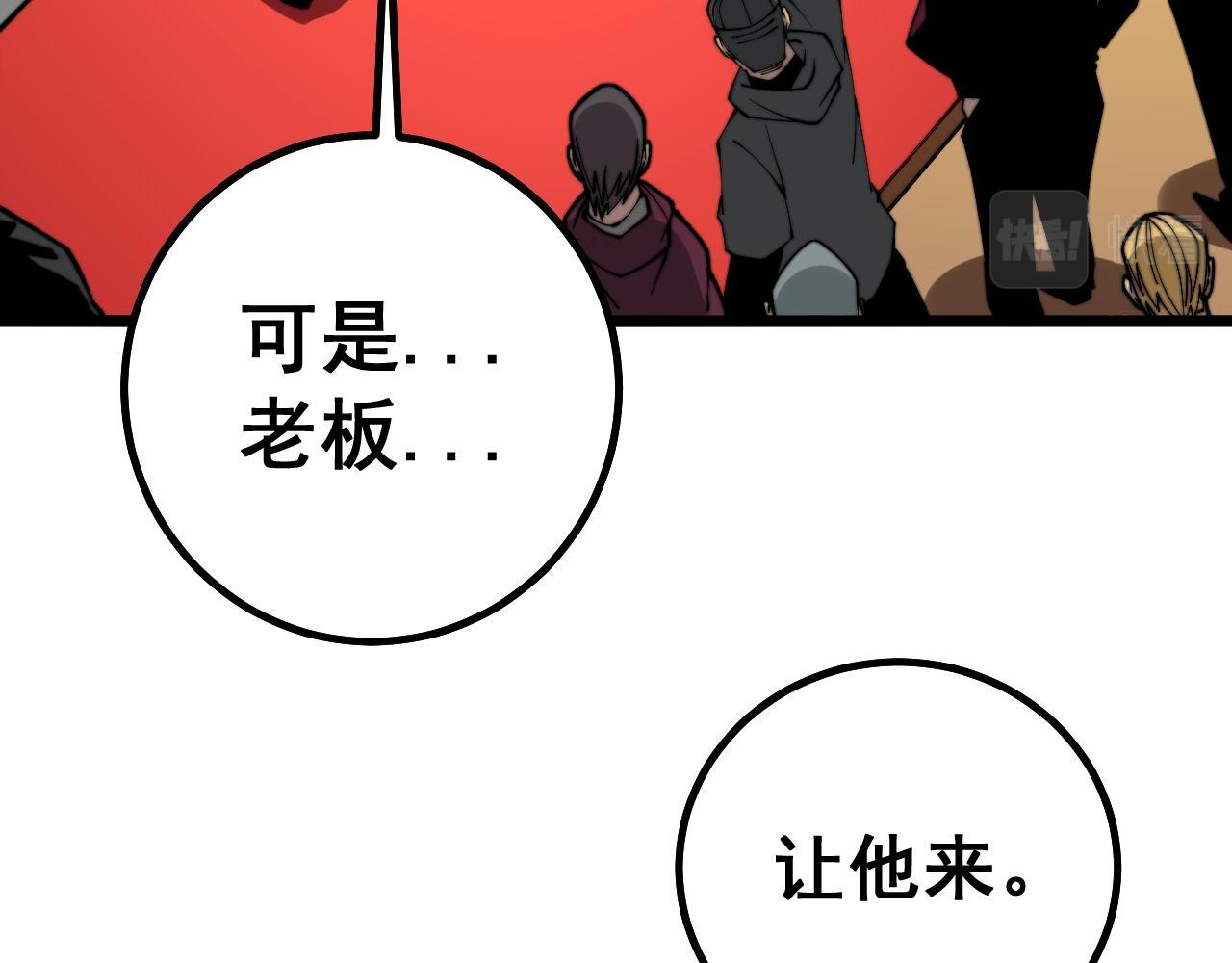 第274话 买定离手67