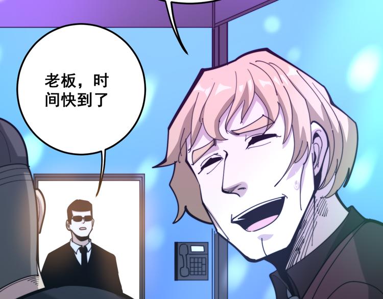 第152话 五百万零一块141