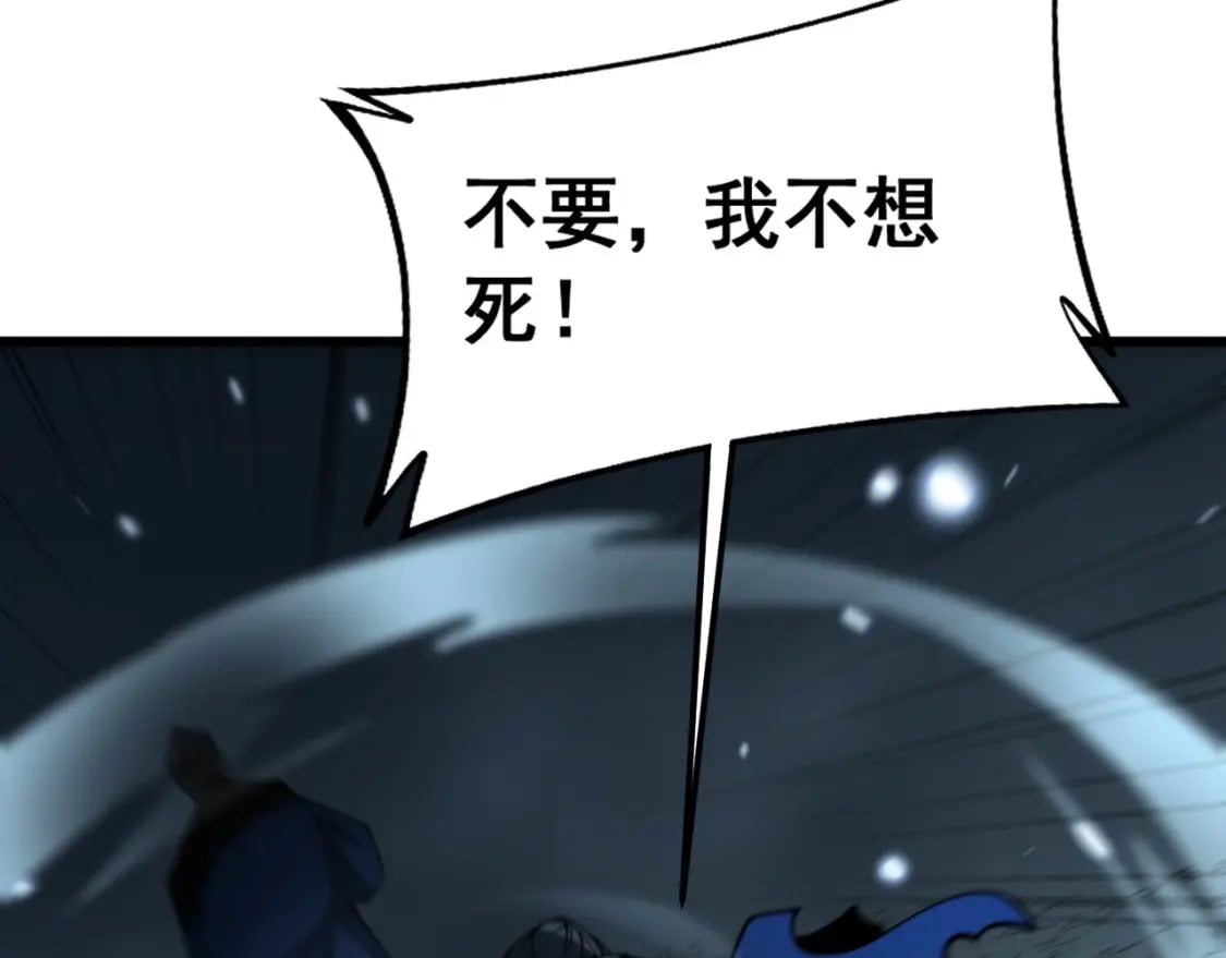 第417话 鬼王27