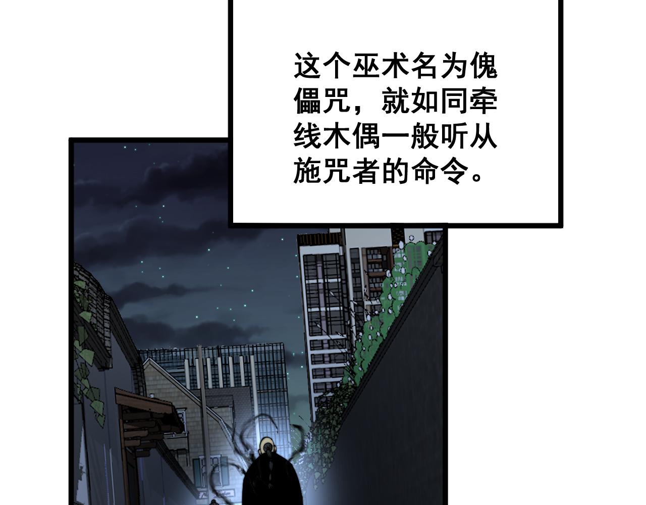 第325话 回忆的画面24