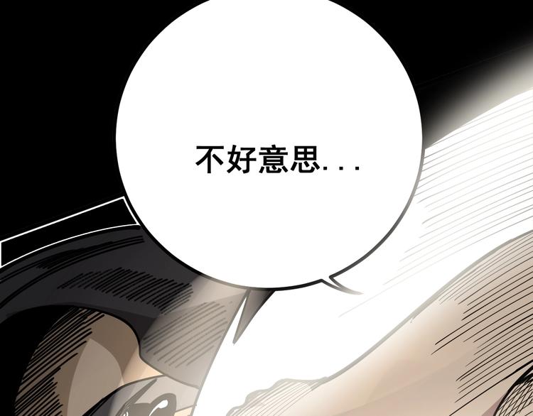 第74话 绝地反杀98