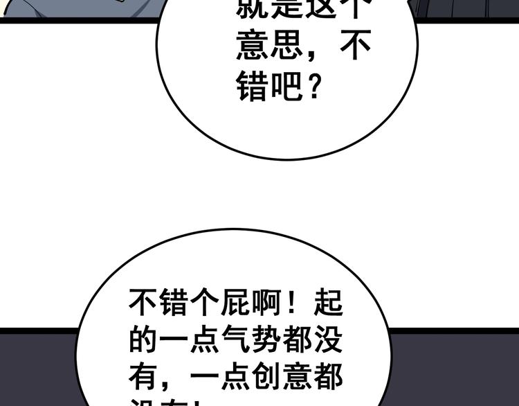 第16话：拜见大嫂！224
