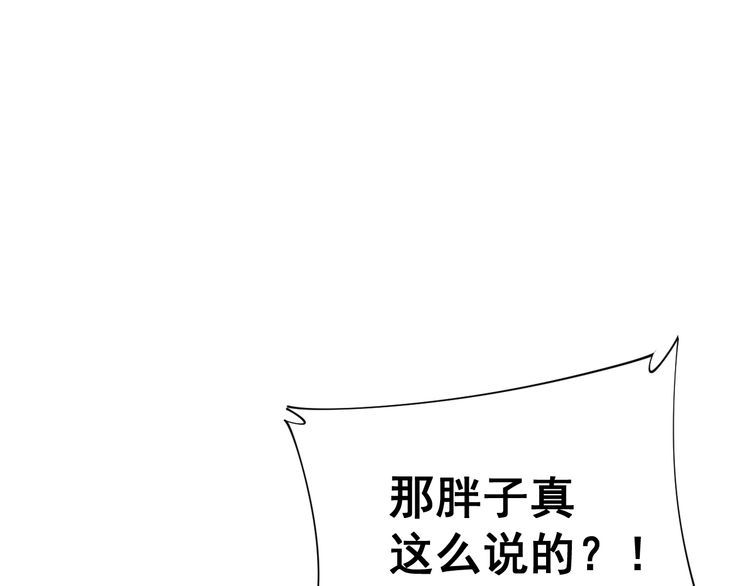第181话 不能为敌47