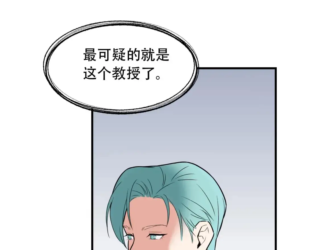 第451话 活着的钥匙93
