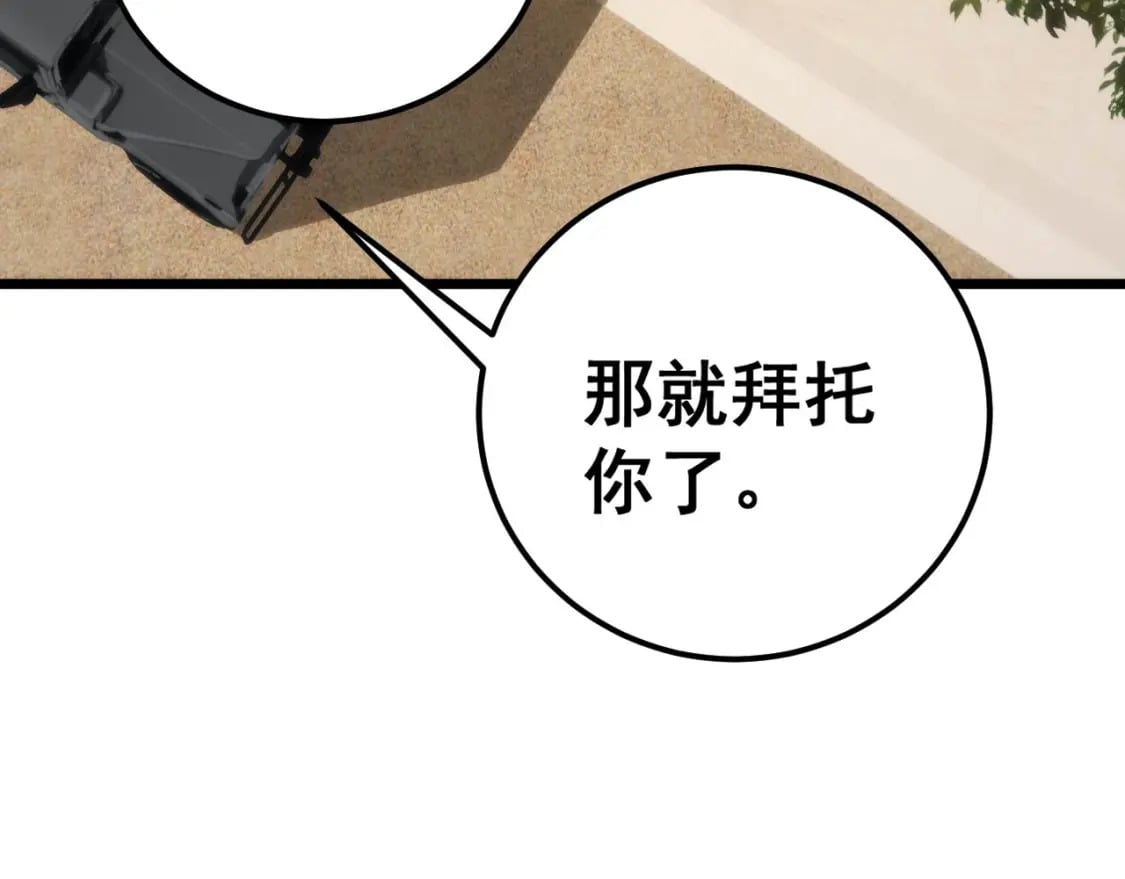 第440话 珍贵挚友82