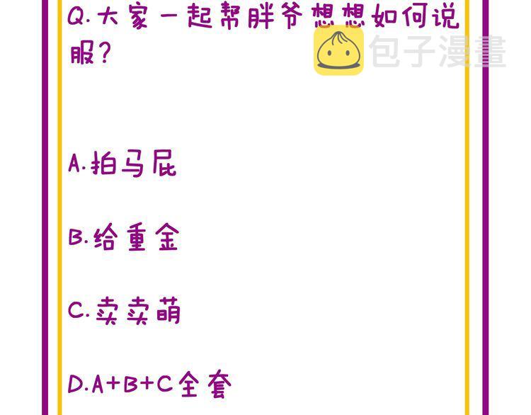 第194话 我的蓝朋友147