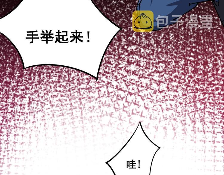 第6话：秋名山上行人稀237