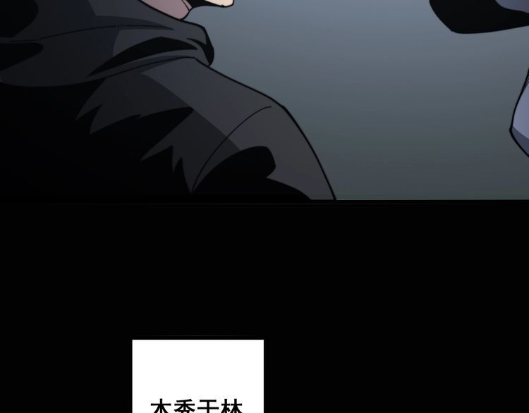 第129话 换天门20