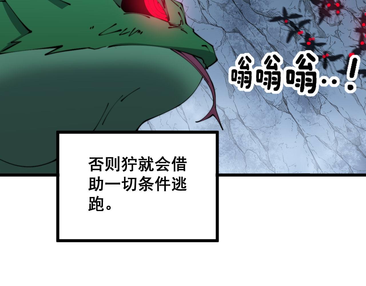 第303话 小金蛋18