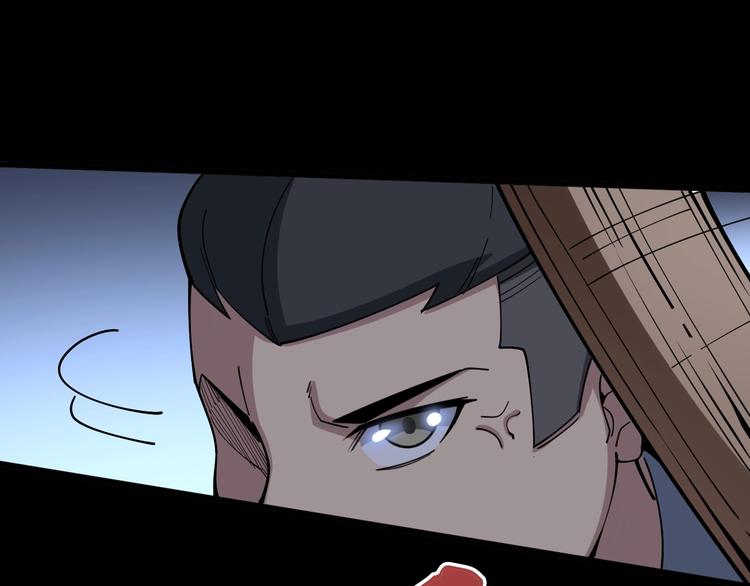 第44话 吃饭太南了！121
