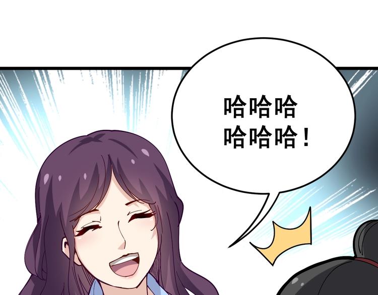 第39话 大学生活好！106