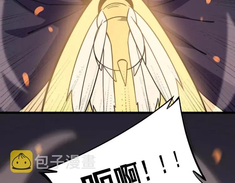 第251话 一锅端85