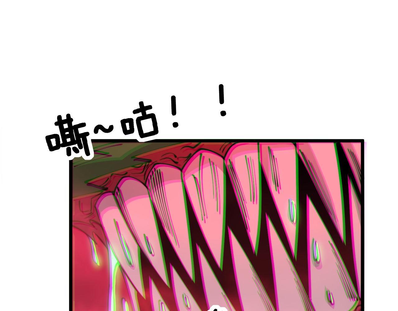 第303话 小金蛋117
