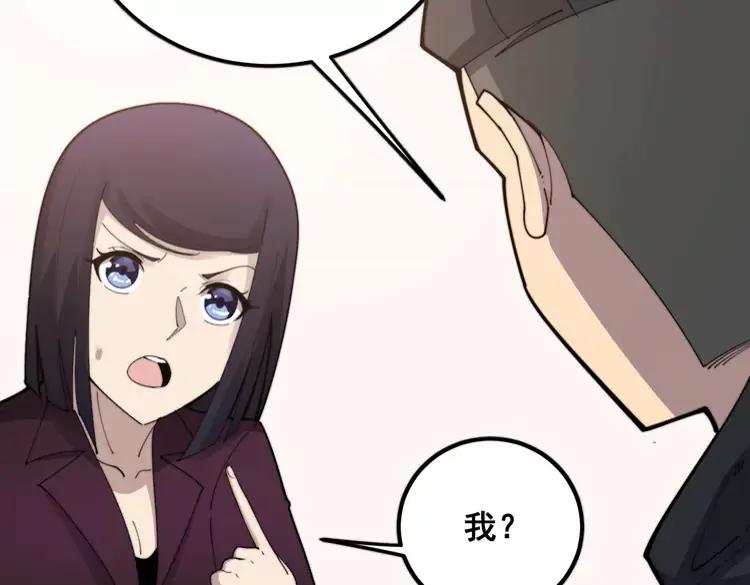 第189话 艾薇儿11