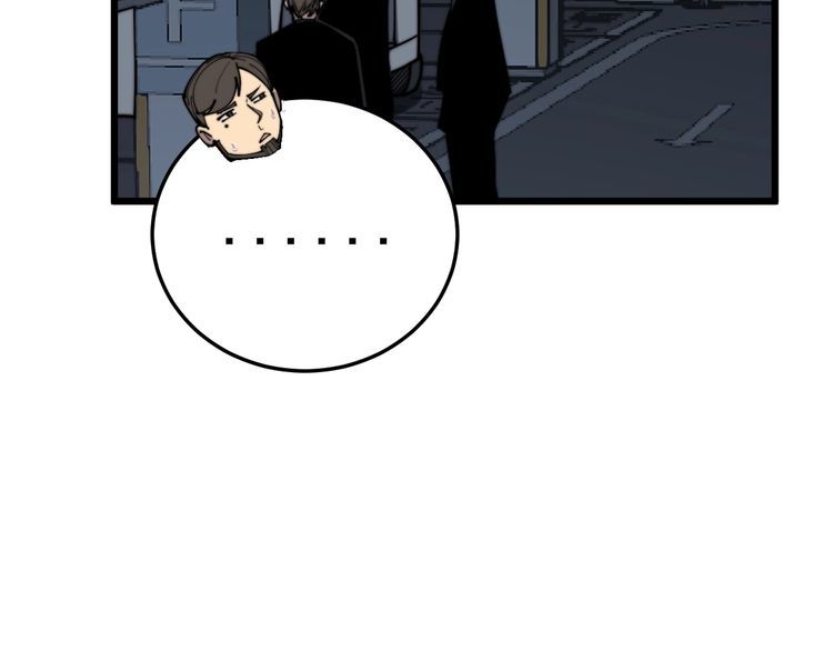 第166话 答疑解惑69