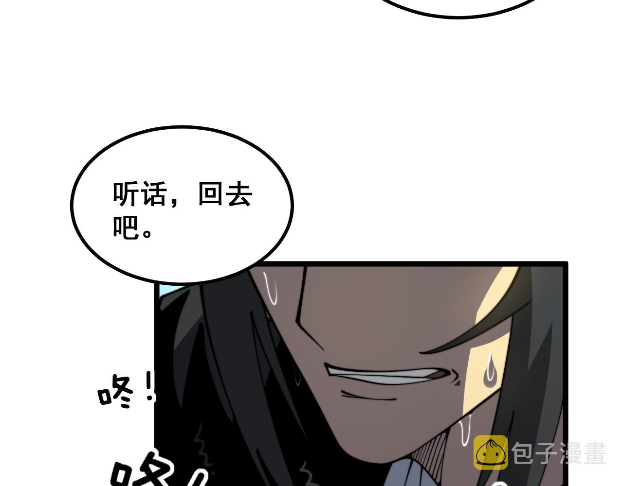 第377话 师门小贼11