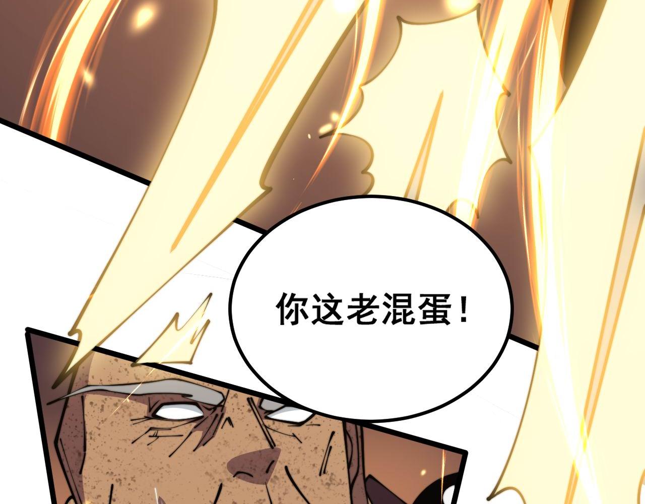 第366话 鬼虫墙60