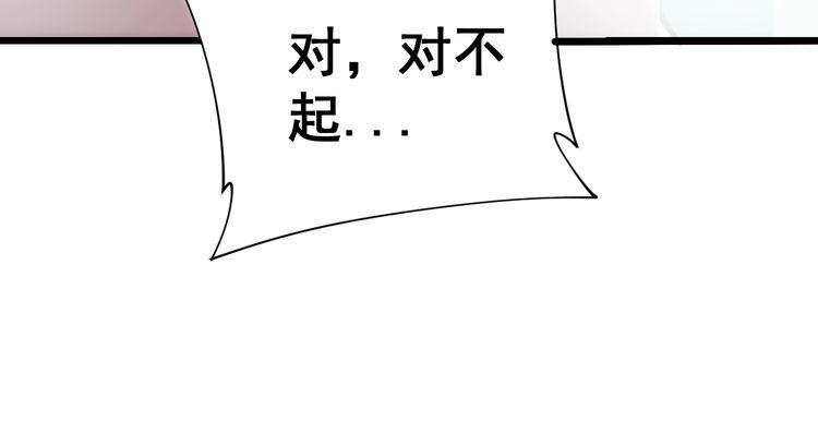 第173话 如同货物25