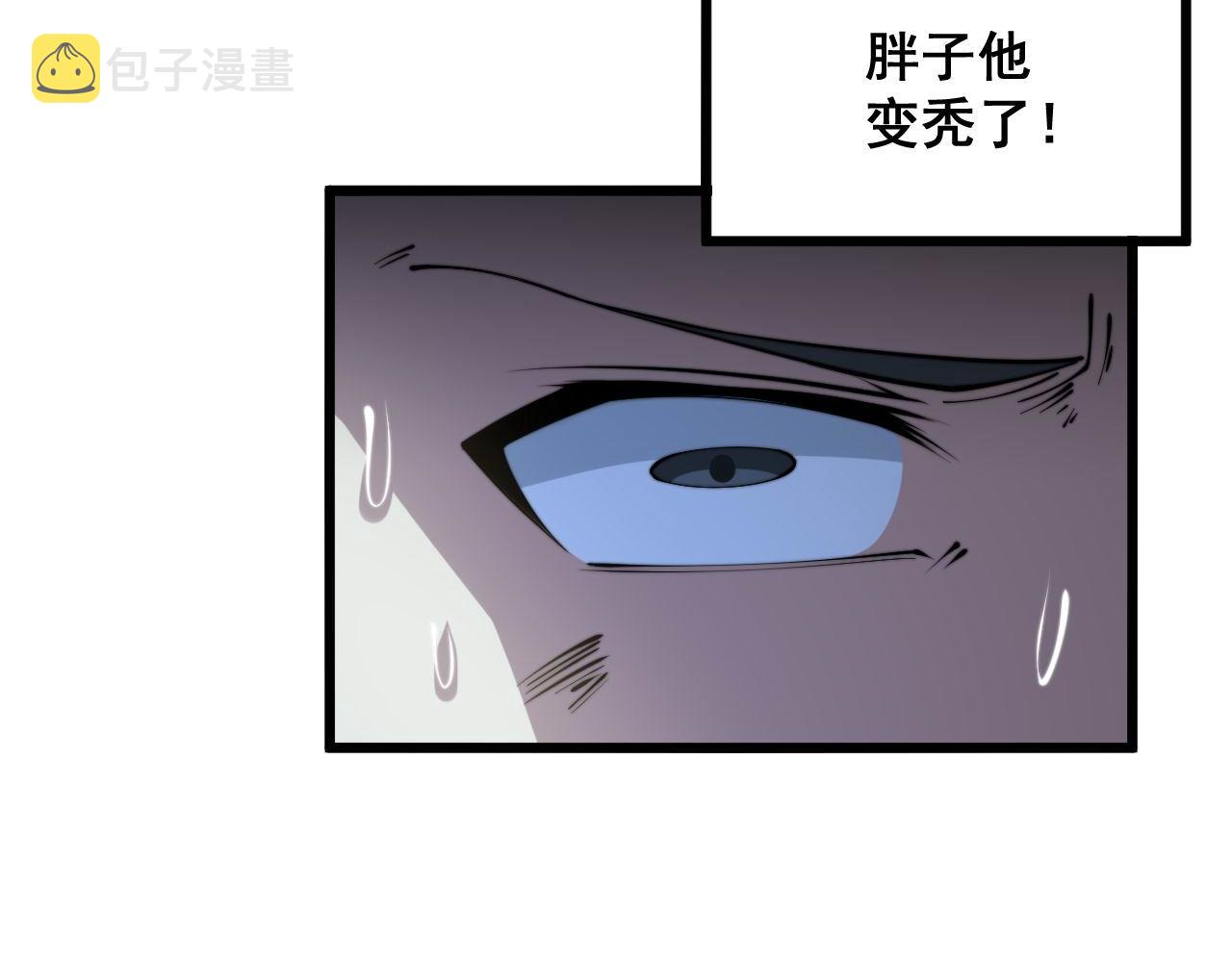 第299话 秃头34