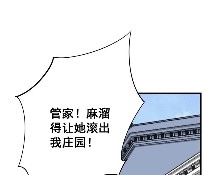 第98话 老实交代吧！148