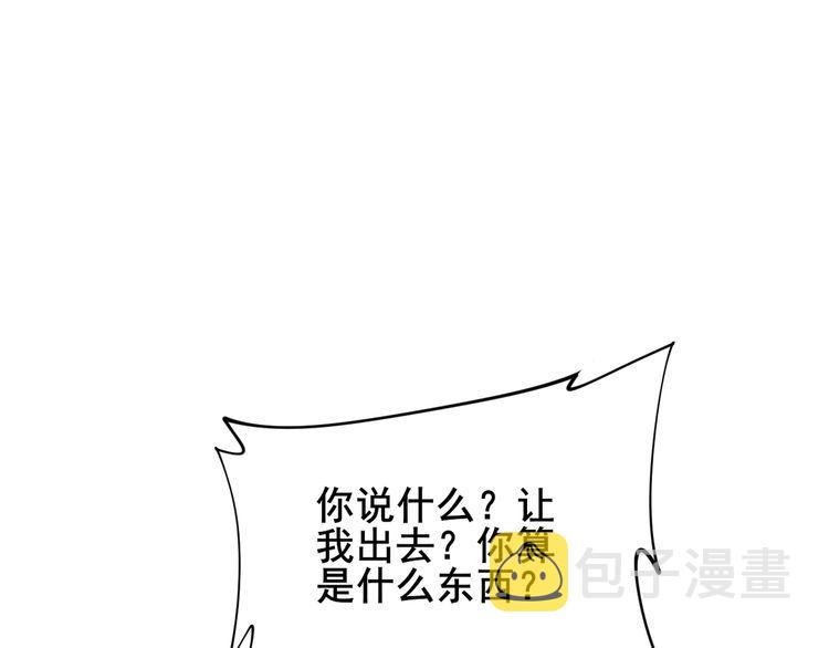 第181话 不能为敌155