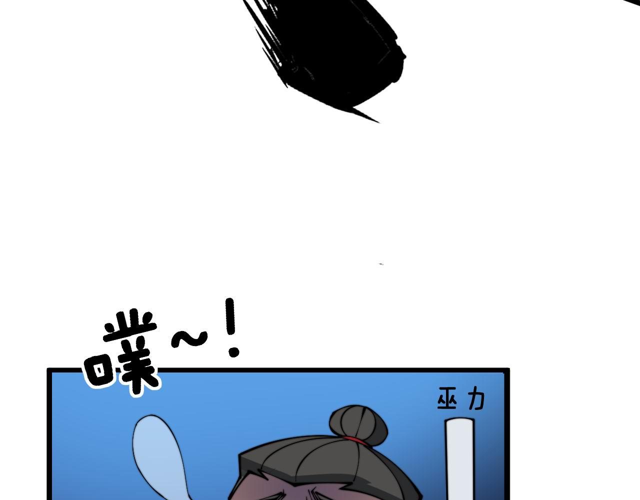 第316话 爷之宝剑73
