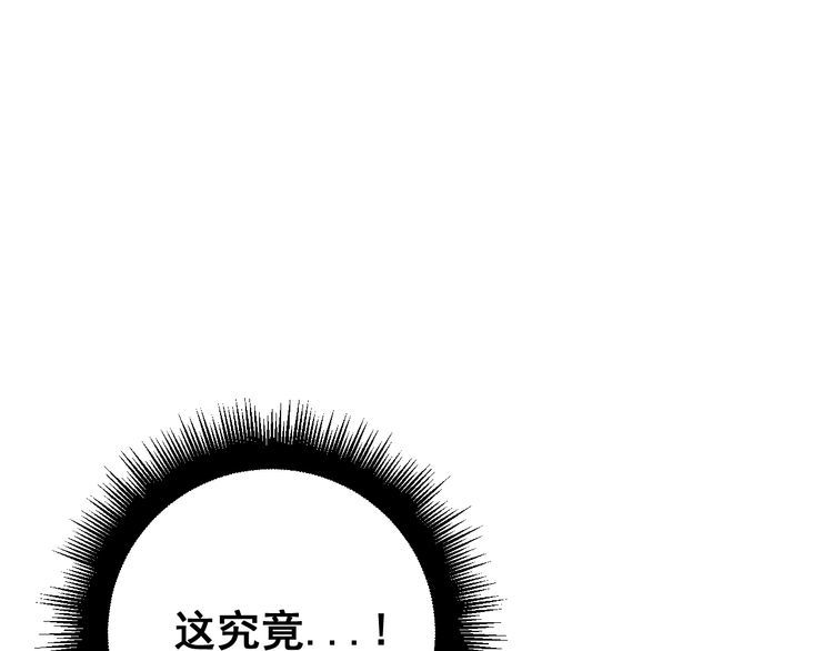 第162话 人蛊挑衅59