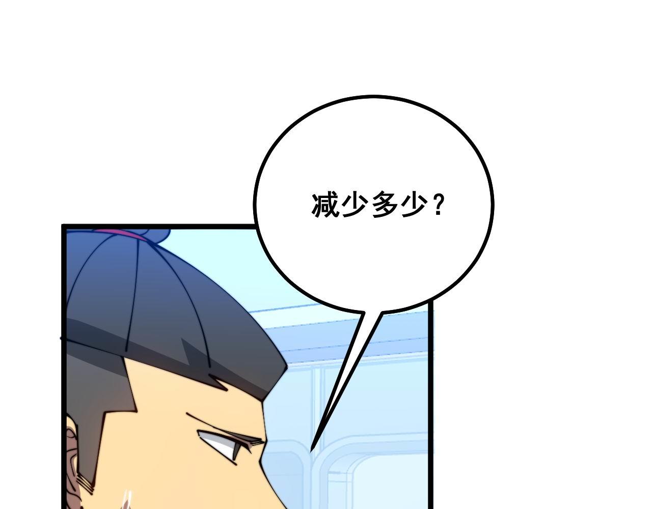 第317话 淬炼之法24