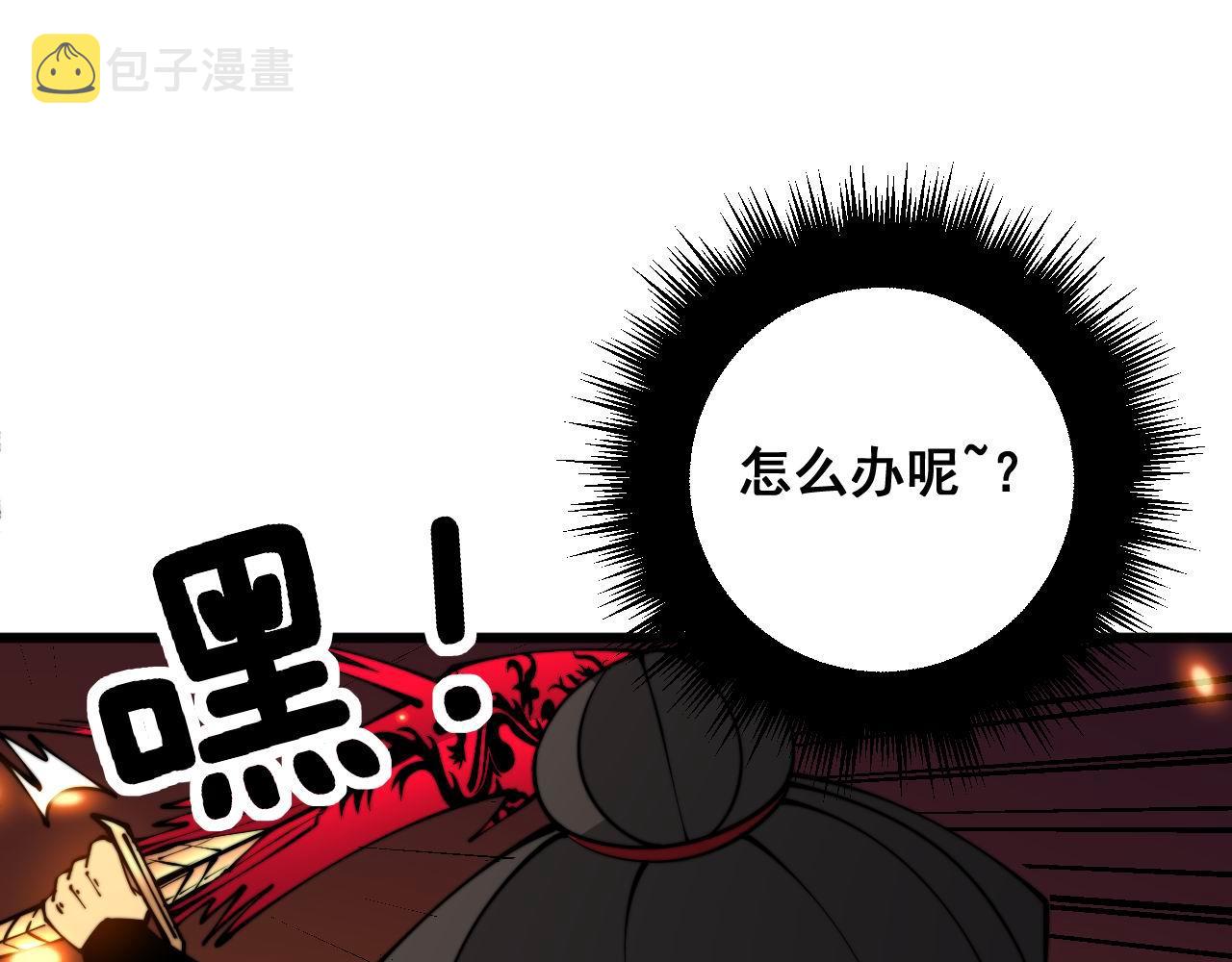 第320话 麻醉枪75