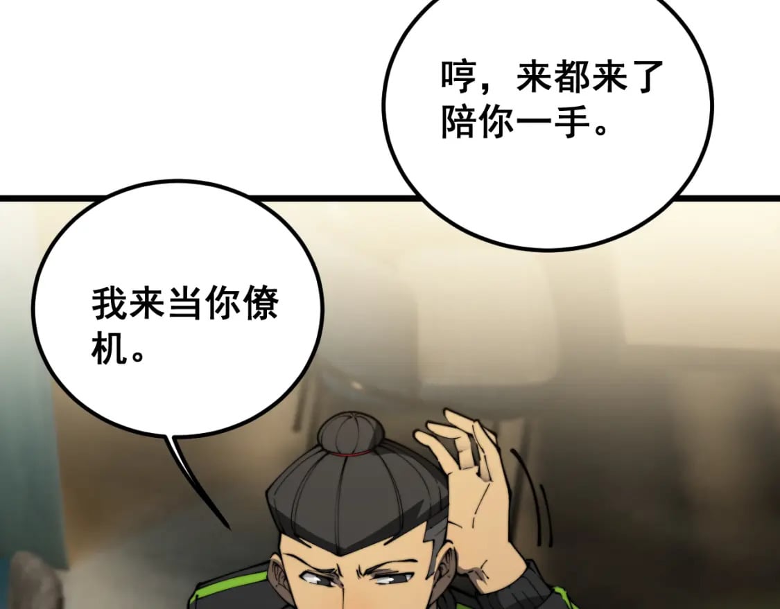 第403话 夜里忙158