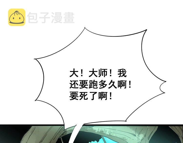 第89话 两年前83