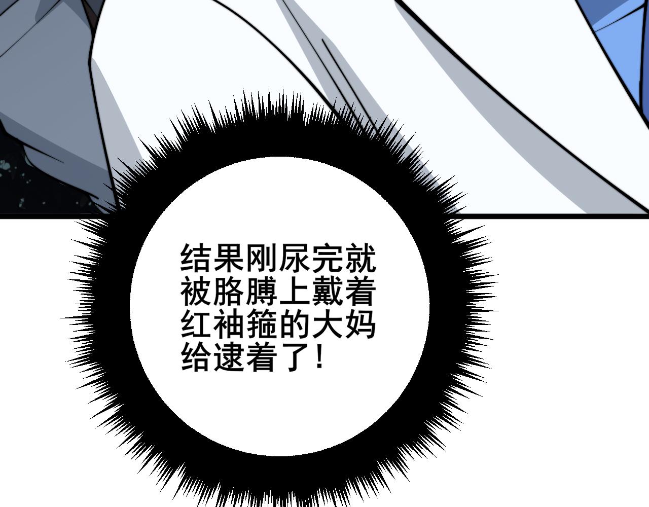 第331话 一眼看破52